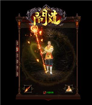 私服天龙八部万能登陆器下载